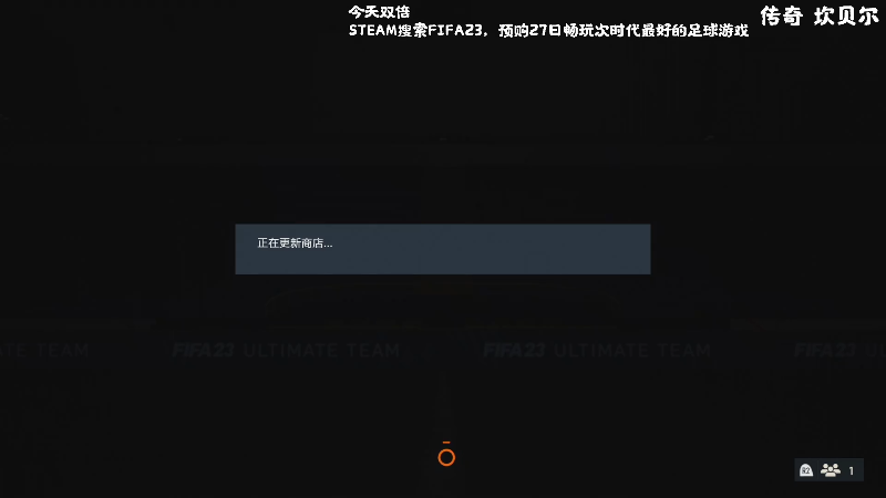 【主机其他游戏】主播阿飞的精彩时刻 20220927 22点场