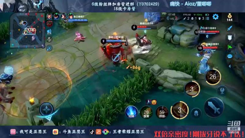 【2022-09-26 23点场】亚瑟王丶Z：白银双倍亲密度！！巅峰赛冲冲冲