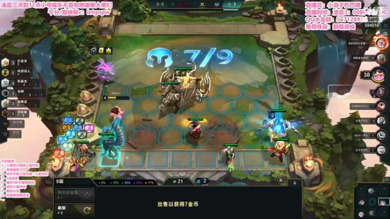 【2022-09-27 11点场】梨落秋溪：二台：长夜漫漫与你相伴！！~