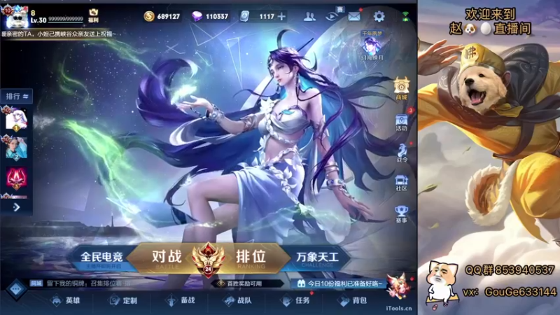 【2022-09-27 16点场】荣耀英雄宋人头：日常给号刷金币