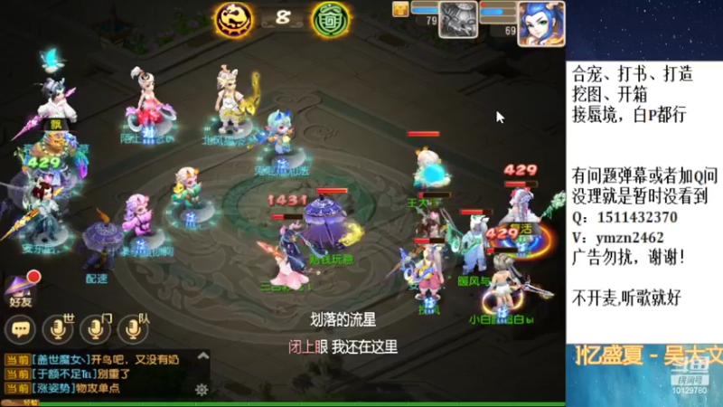 【2022-09-25 17点场】走夜路的老猫：蜃境，没号则日常~