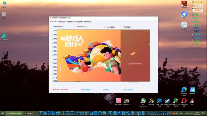 【2022-09-26 16点场】shalou88沙漏哥：河洛漏 持续在线~