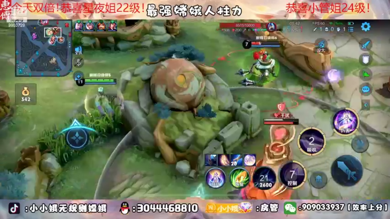 【2022-09-27 19点场】小小娥1：【白银双倍】巅峰赛冲！