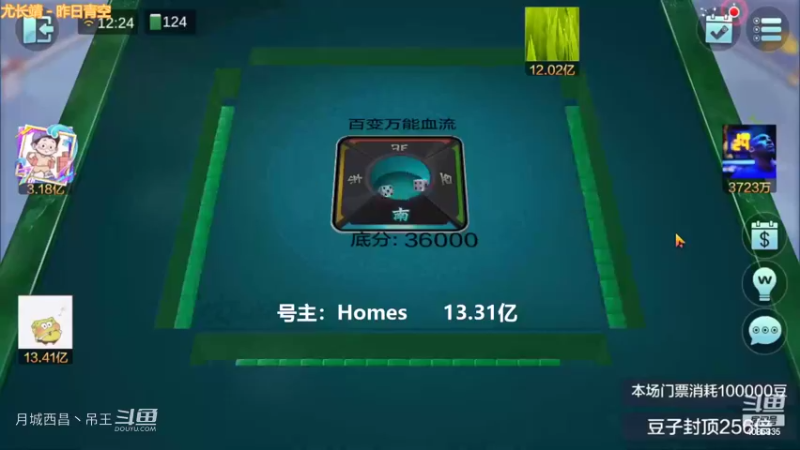 百变万能，这牌也能输钱，真牛逼