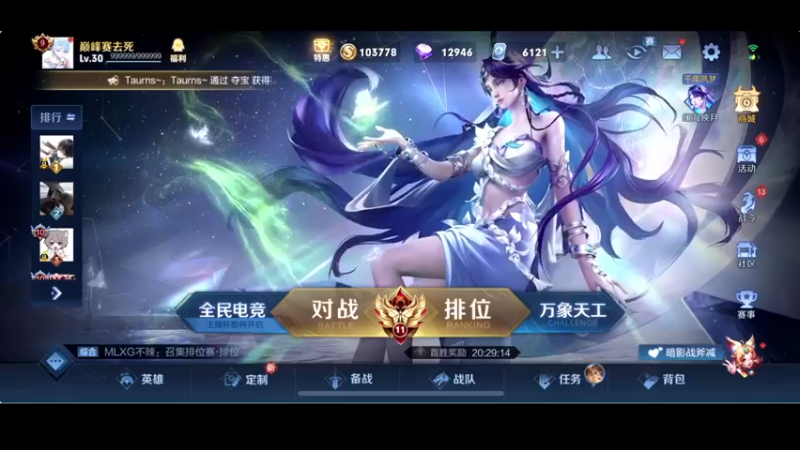 【2022-09-27 20点场】BLUE呀丶：8点一起看视频 继续冲国服海月！