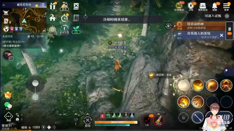 【2022-09-19 13点场】龙桑灬：黑沙摆烂中~龙桑的自闭小屋