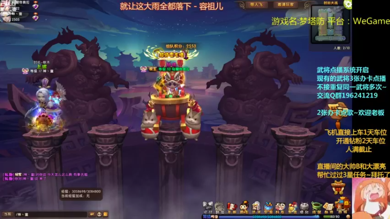 【2022-09-26 19点场】皮小乌：乌：出现吧~加班乌！