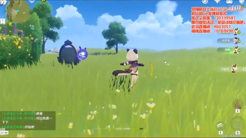 3.0版本活动录像切片6