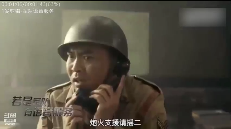 【2022-09-27 04点场】了不起我的国：解放军神器哪里来，第聂伯河找二毛！