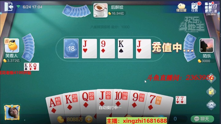 4586八雀牌：这牌8被卡住有点难受啊！能长手自摸吗？