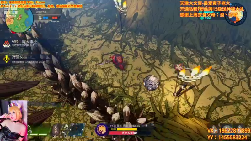 【2022-09-25 23点场】天津大文盲：米德加尔部落 8826383