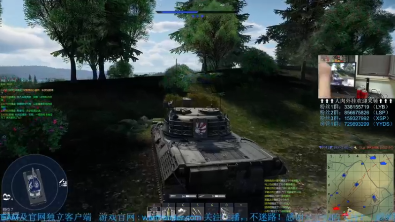 【2022-09-26 00点场】战争雷霆老铁：【战争雷霆国际服】空陆一体仿真战争网游