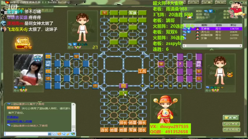 【2022-09-26 22点场】恶蚊子：暴躁军棋！！！ 55556