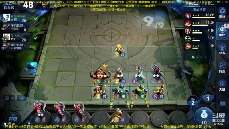 【2022-09-26 23点场】甄知棒：吕布婉儿1V10，声法枪炮魔坦刺
