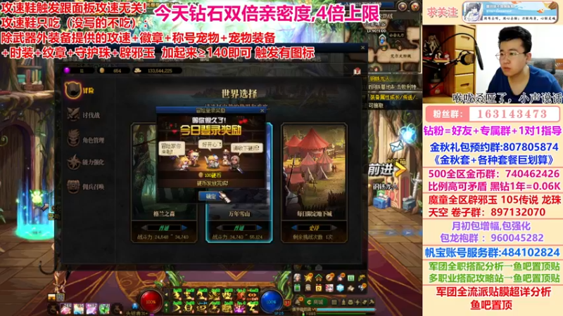 【2022-09-27 03点场】墨羽狼不是摸鱼娘：大狼身体一天不如一天了