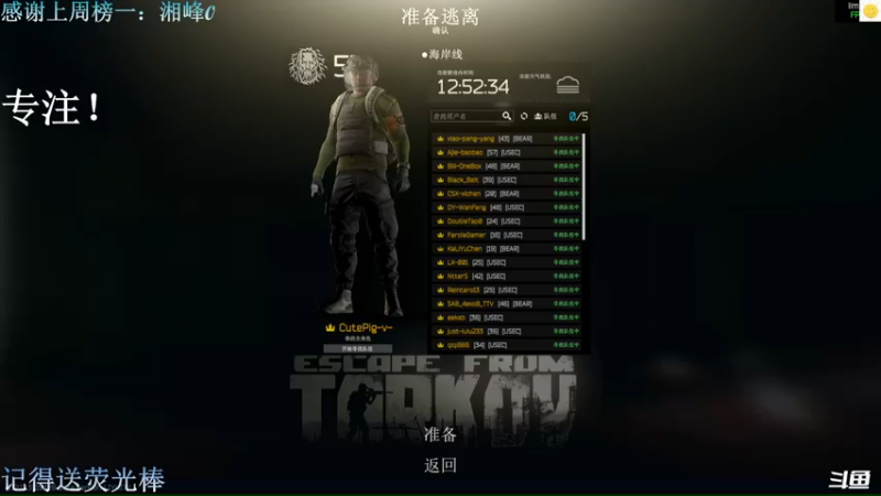【2022-09-26 23点场】猪猪CutePig：【小太阳】双倍亲密度！