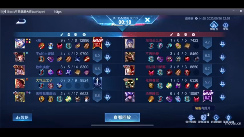【2022-09-26 23点场】O泡果奶1111：今日双倍早起的鸟儿应该有虫吃