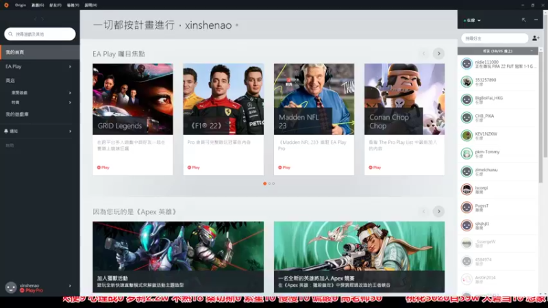 【2022-09-26 21点场】高老师爱足球：FIFA23开服就是开包！！！