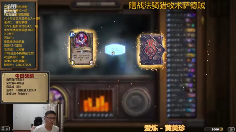 【2022-09-26 20点场】完美竞技古尔丹：新活动钻粉争雄与五日急速大富翁