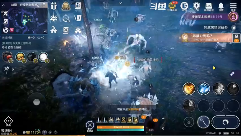 【2022-09-27 00点场】賤丶大骚賤：全职业继承开启