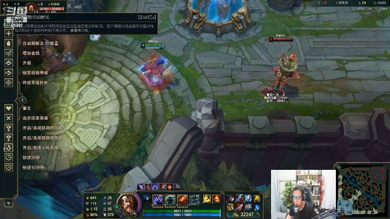 【英雄联盟】东北大鹌鹑的精彩时刻 20220927 00点场