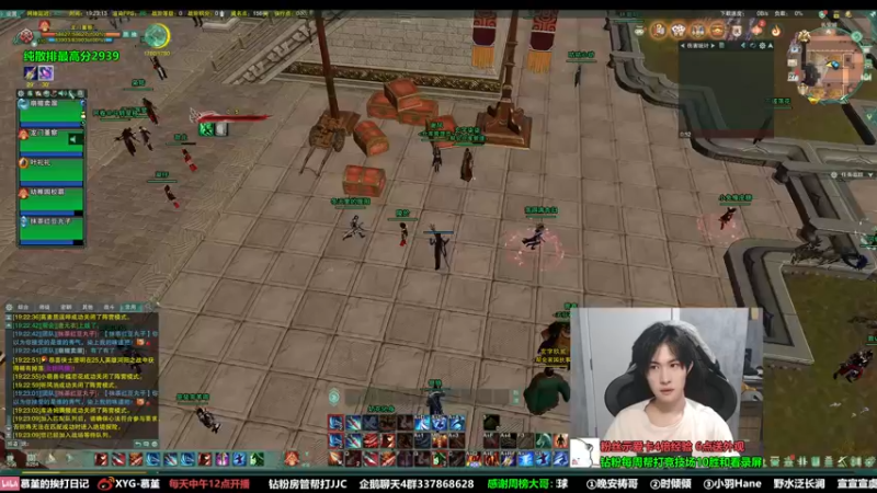 【2022-09-27 19点场】慕堇丶：18岁生日！6点送外观！