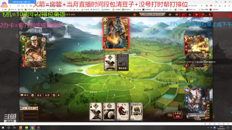 【2022-09-27 10点场】断梦花开到黎明：月末了求兄弟老板们保下级呀