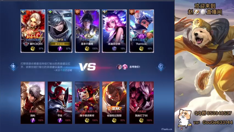 【2022-09-27 20点场】荣耀英雄宋人头：日常给号刷金币