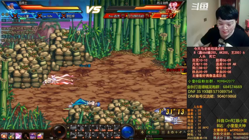 【2022-09-27 01点场】红眼小奎：顶级44+顶级赞助点将！