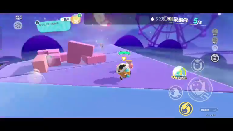 【2022-09-20 10点场】全肉馄饨：蛋仔派对来啦 9389340