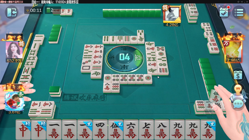 【欢乐麻将】靓旭的精彩时刻 20220927 00点场