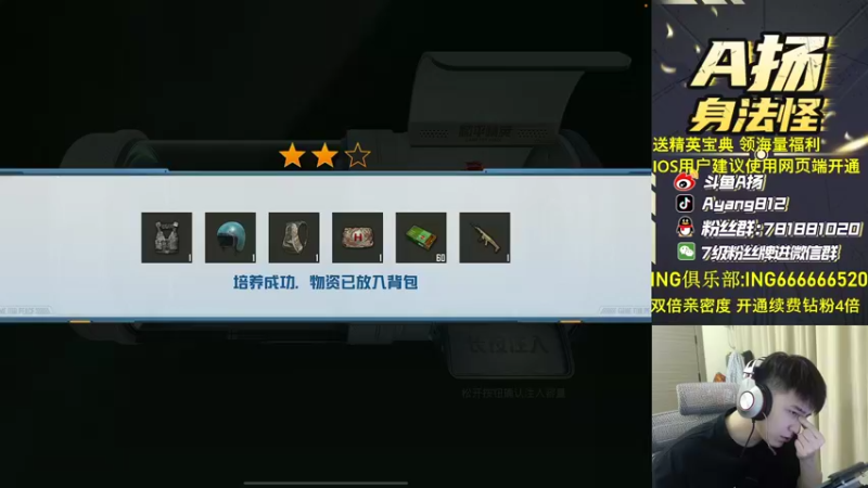 【2022-09-27 16点场】A扬丷：《新赛季神仙大战》