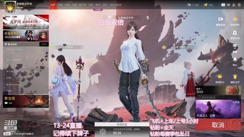 【2022-09-22 15点场】常乐er：有车位，新人主播求关注！