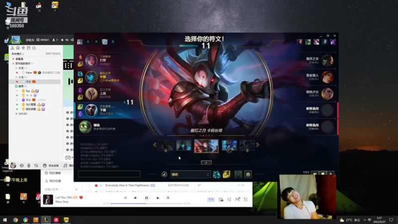 【2022-09-27 02点场】胸肌很大的良小伞：LBL 阿乐xx icon 伞 神医