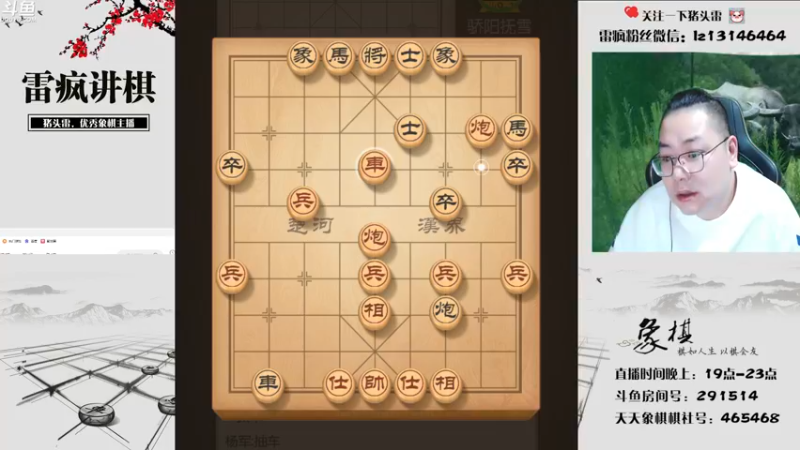 【2022-09-27 19点场】雷疯小叔：秋分的第一杯奶茶 都喝了吗？