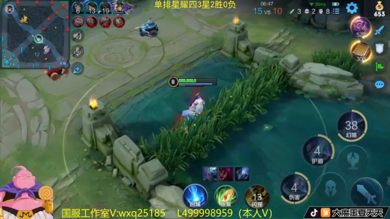 【2022-09-27 13点场】大魔王夏天天丶：射手单排上荣耀教学！