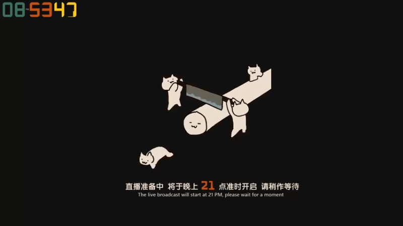 【2022-09-27 20点场】老猫CatGames：【Cat】山村老屋全系列 今晚双倍
