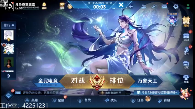 【2022-09-27 12点场】夏童露露：巅峰冲第一1111