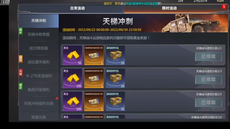 【2022-09-26 17点场】神怒布雷多：神怒布雷多的直播间