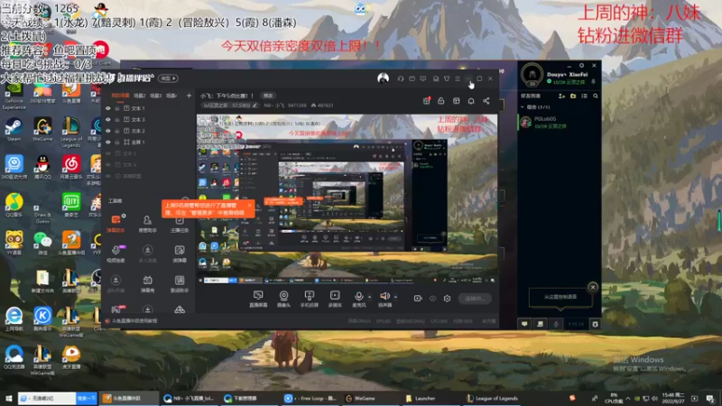 【2022-09-27 15点场】NB丶小飞：小飞：下午5点比赛！！