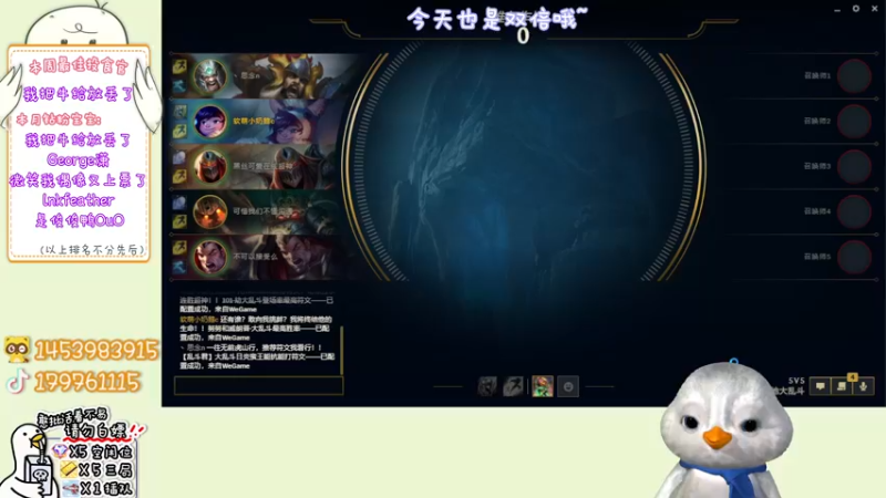 【2022-09-26 22点场】内只鹅：【小奶团】今天双倍哟宝~