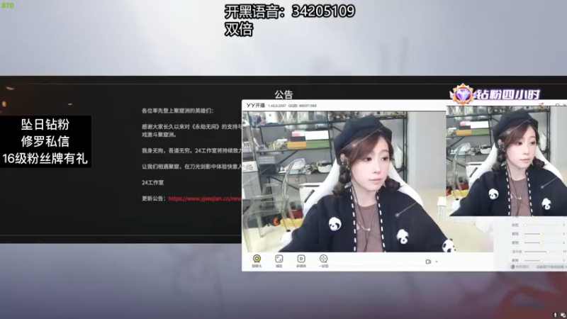 【2022-09-26 21点场】田喽喽：野排修罗重庆第一辣妹