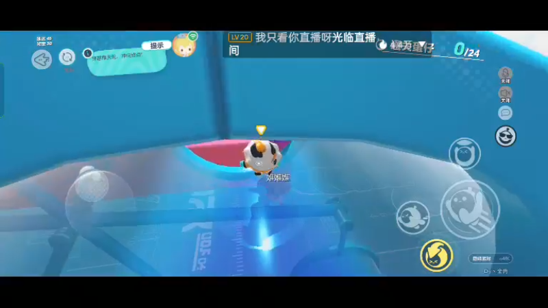 【2022-09-24 10点场】全肉馄饨：蛋仔派对冲鸭