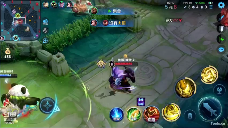 【2022-09-26 16点场】小笨蛋北北：国1海月冲巅峰第一