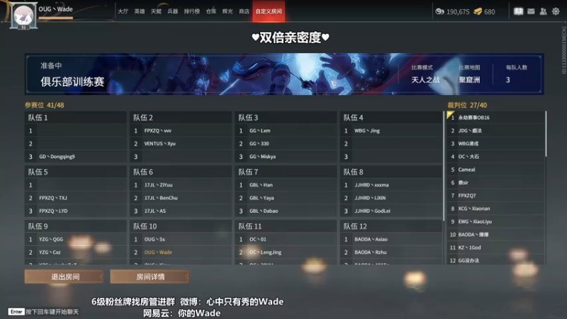 【2022-09-27 15点场】WadeOvO丶：双倍亲密度♥