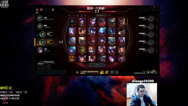 【2022-09-27 09点场】舟老师丶：舟：全能野王，野区教学！