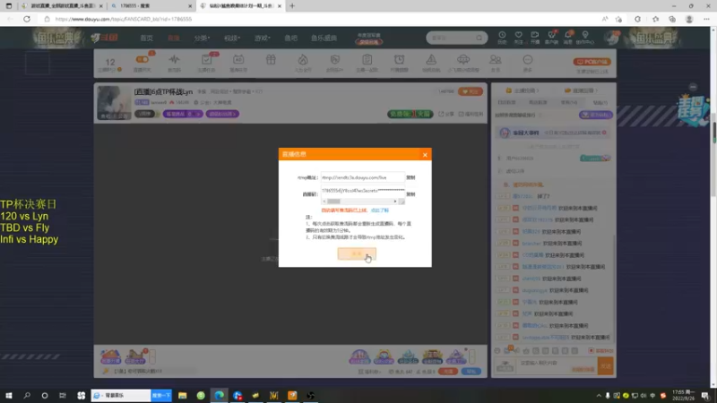 【2022-09-26 17点场】iameer0：[直播]6点TP杯战Lyn