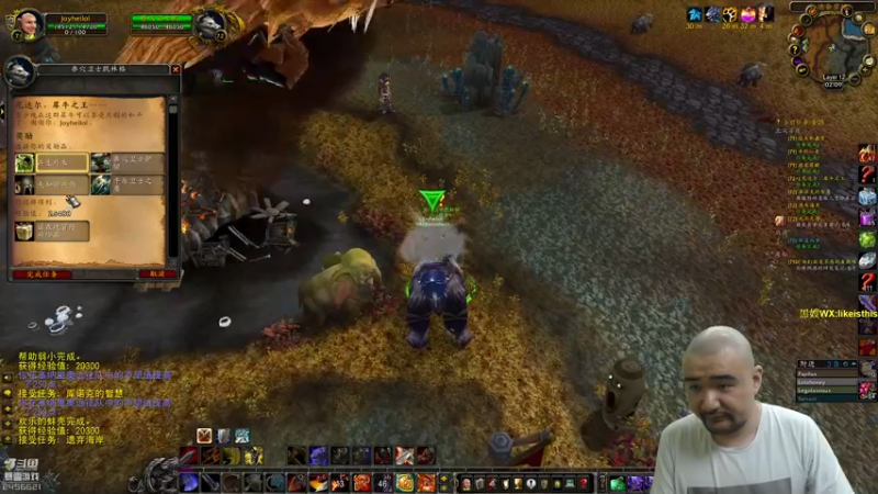 【2022-09-27 17点场】黑欢喜：如今不一样的魔兽世界！