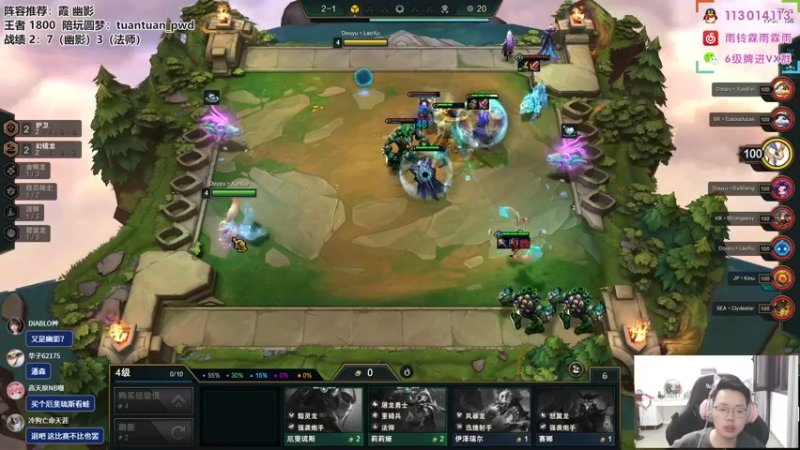 【2022-09-27 18点场】迅哥丶雨霖铃：国际对抗赛！！冲！！