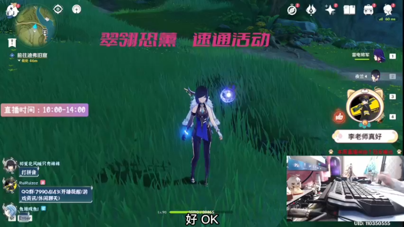 【瑞瑞】鸡王争霸赛